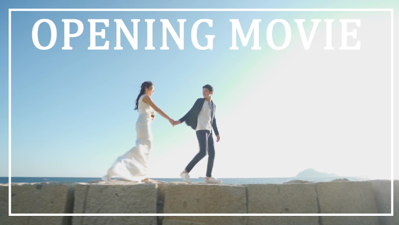 結婚式オープニングムービー自作