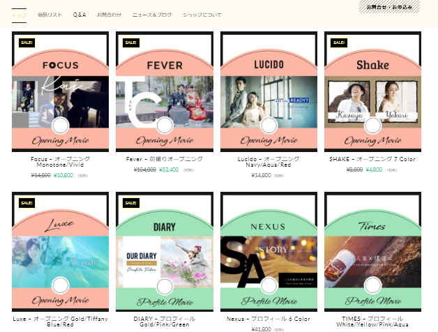 結婚式オープニングムービー