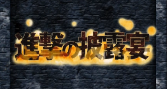 パロディ風ムービー