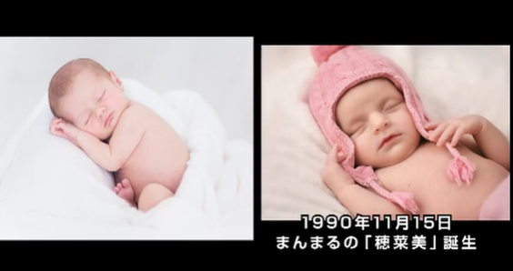 プロフィールムービー二人の軌跡