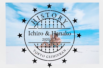 プロフィールムービーオープニング