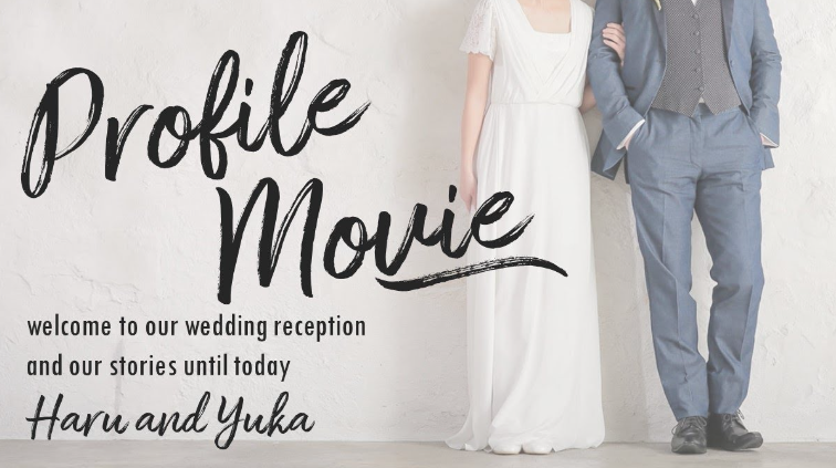 プロフィールムービー構成まとめ