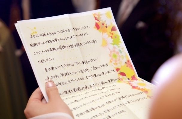 結婚式花嫁の手紙