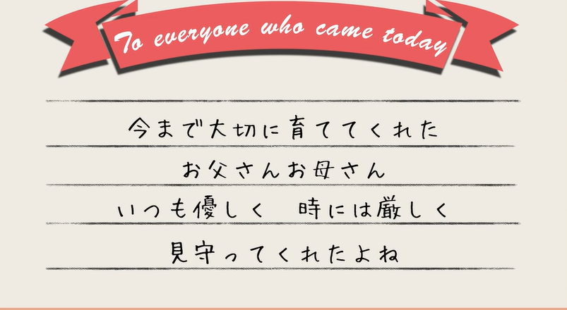 結婚式サンクスムービー