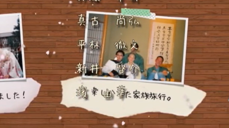 結婚式エンドロールムービー