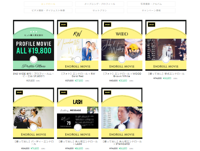 ココロスイッチ