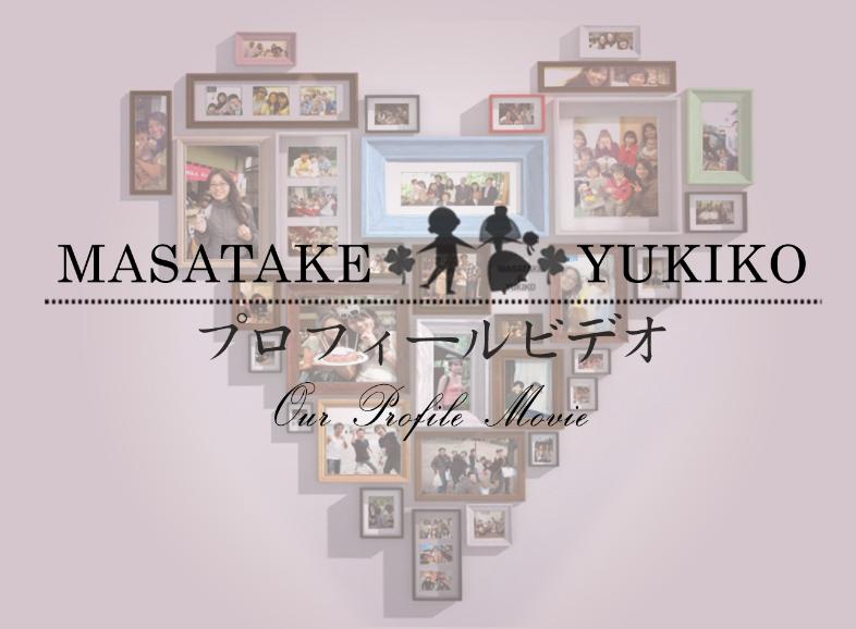 結婚式ムービー業者選び方