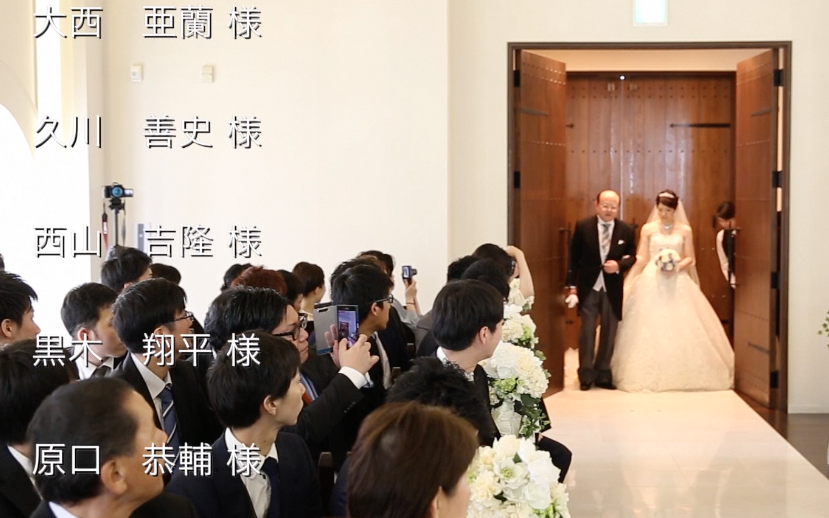 撮って出しエンドロール