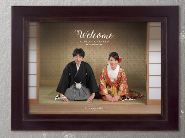 和ウェルカムボード