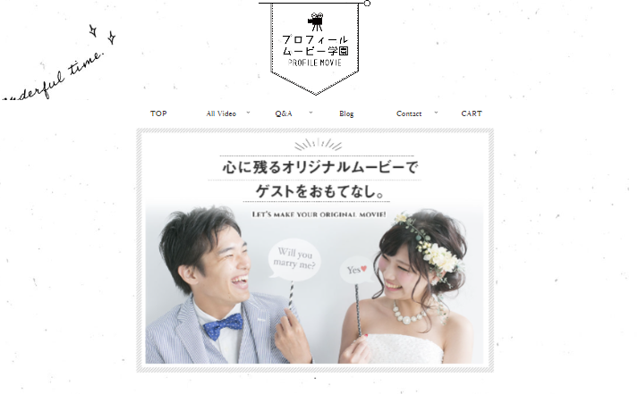 結婚式ムービーを制作業者に依頼するメリット