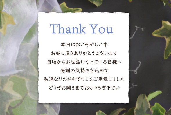 オープニングムービーサンプル