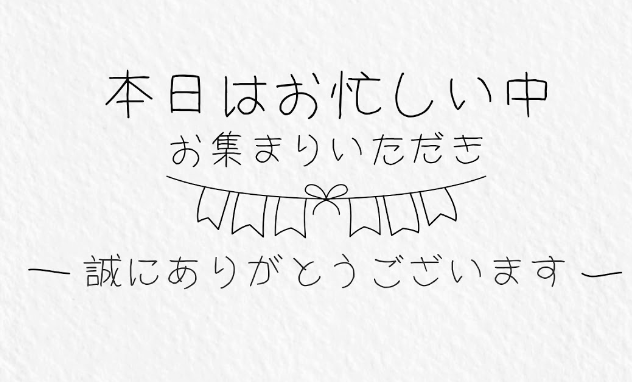 プロフィールムービーコメント