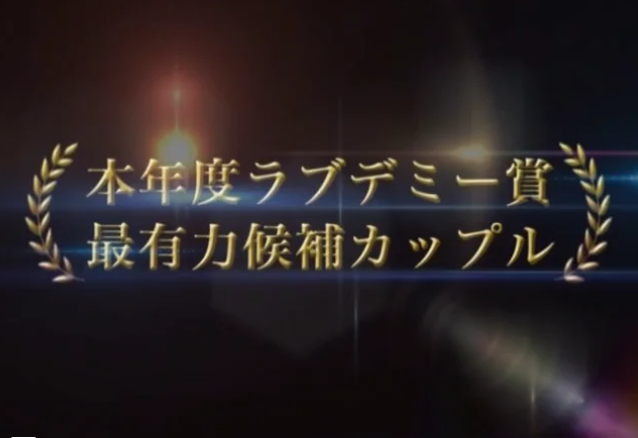 オープニングムービー