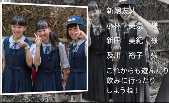 エンドロールムービー