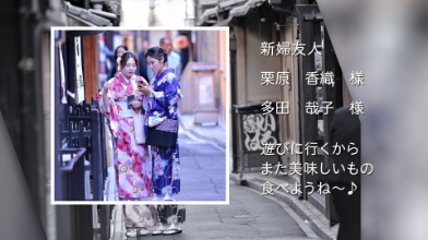 感謝を込めて（メッセージ）