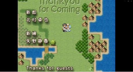 クエストエンド