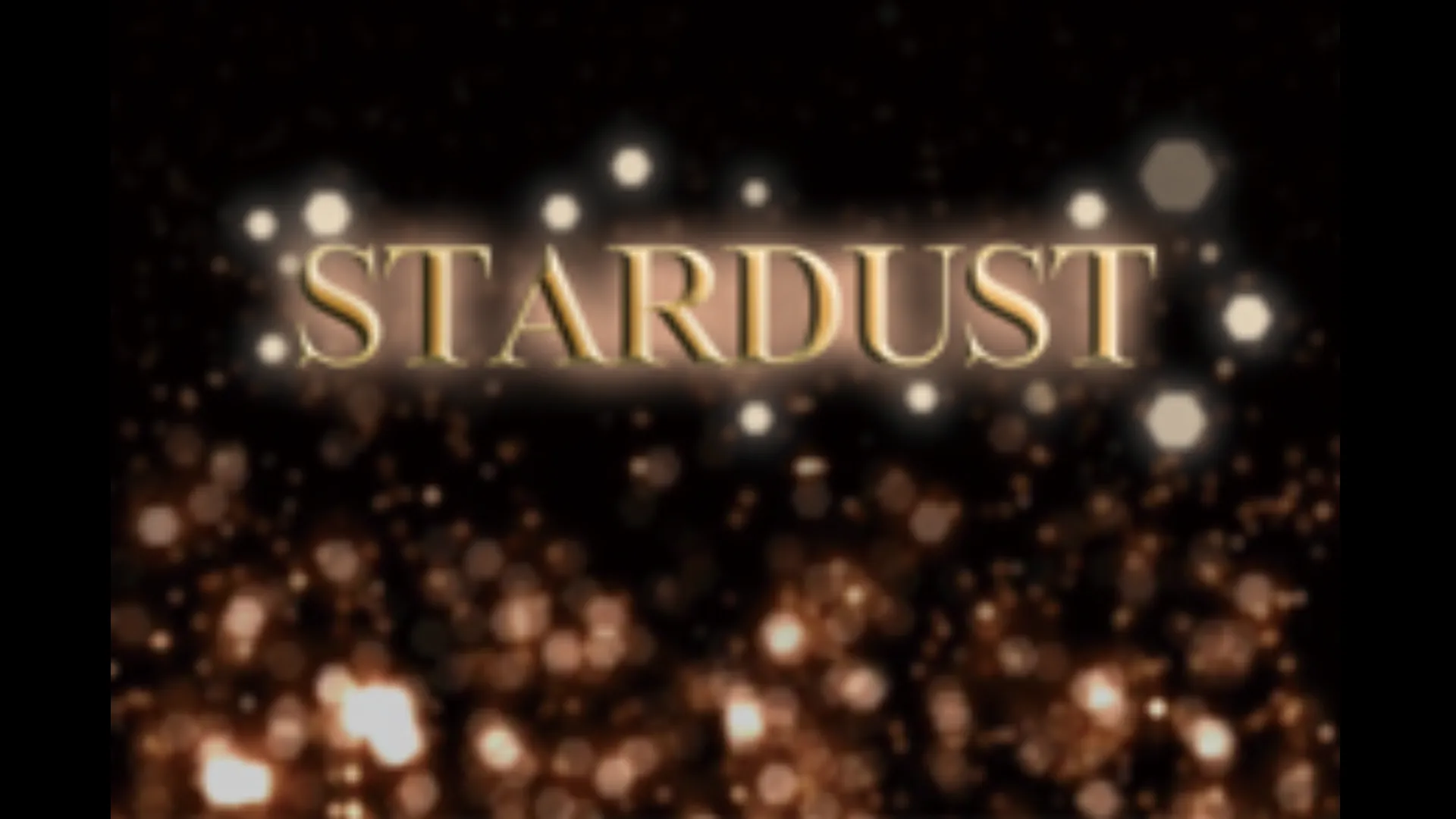 スターダスト