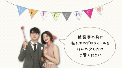 パステルカラー