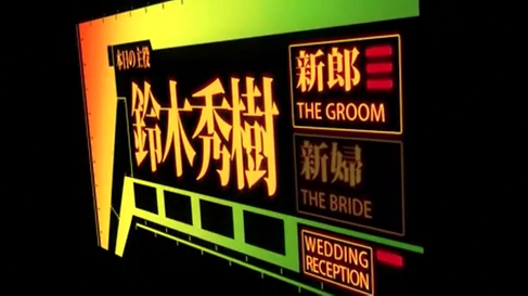 プロフゲリオン