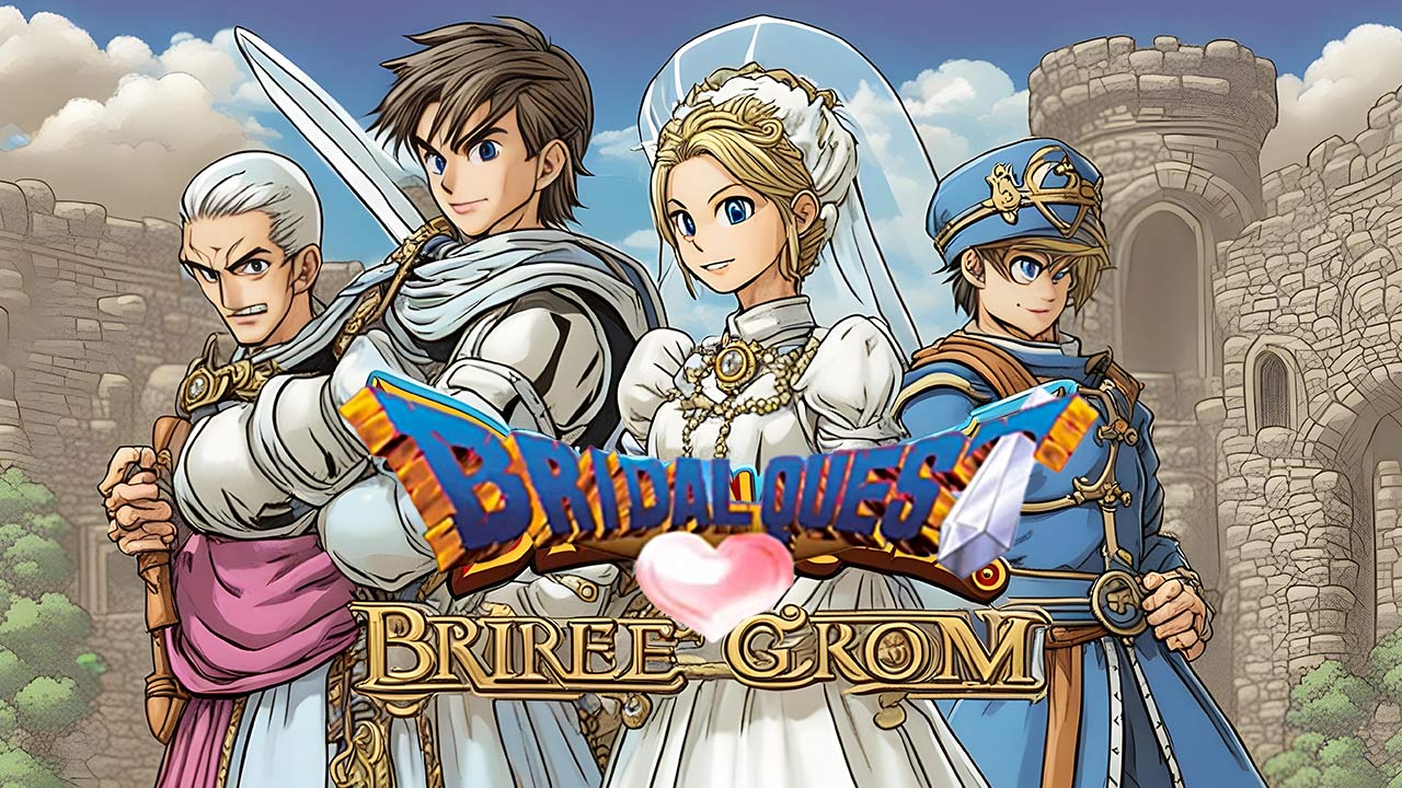 ブライダルクエスト